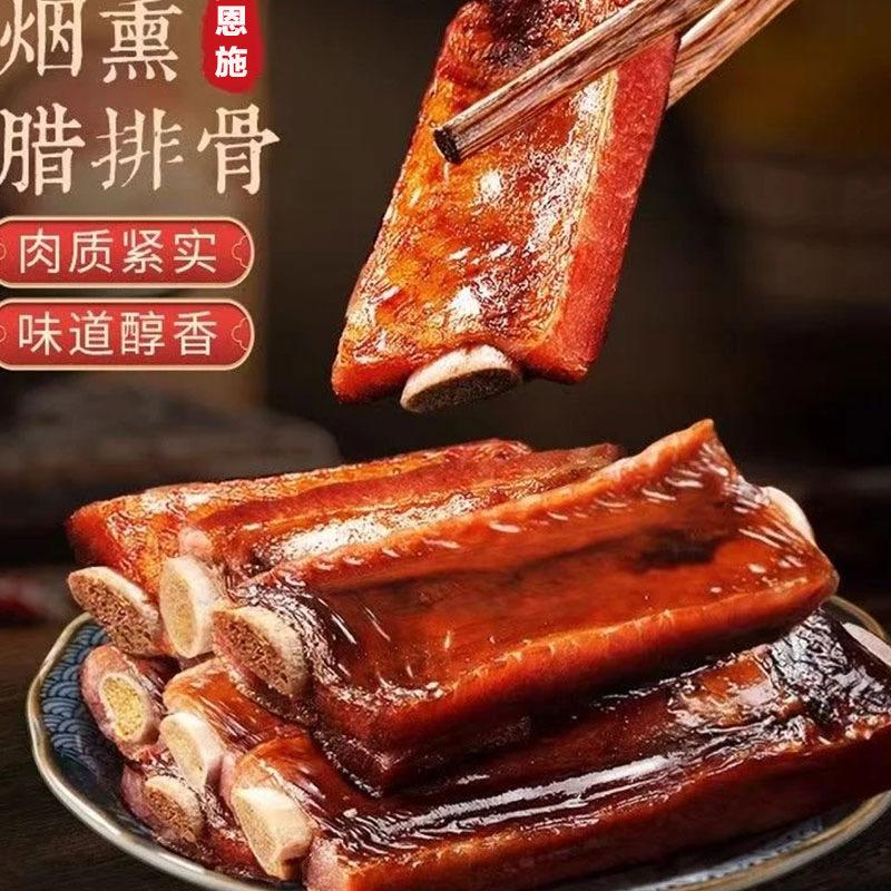 恩施特产精选