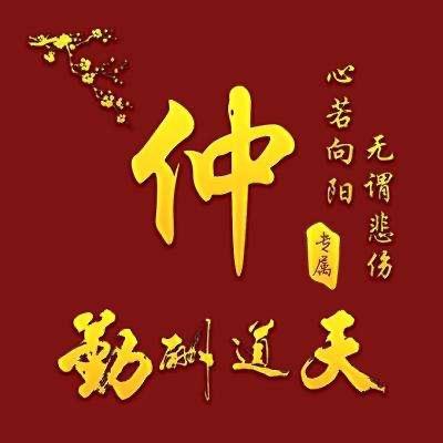 π_π稻&草々人(谢绝连赞)