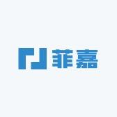 菲嘉服饰