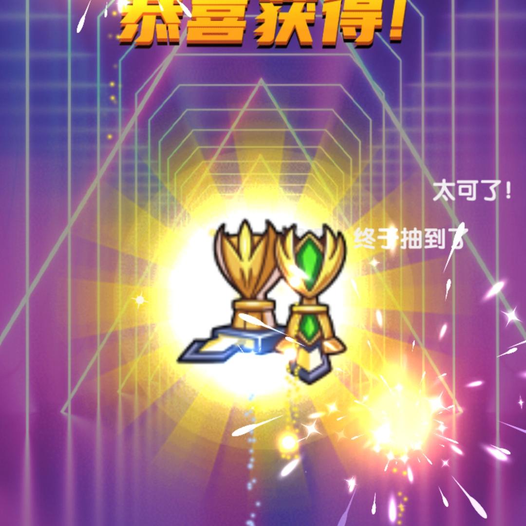 辅助也爷们