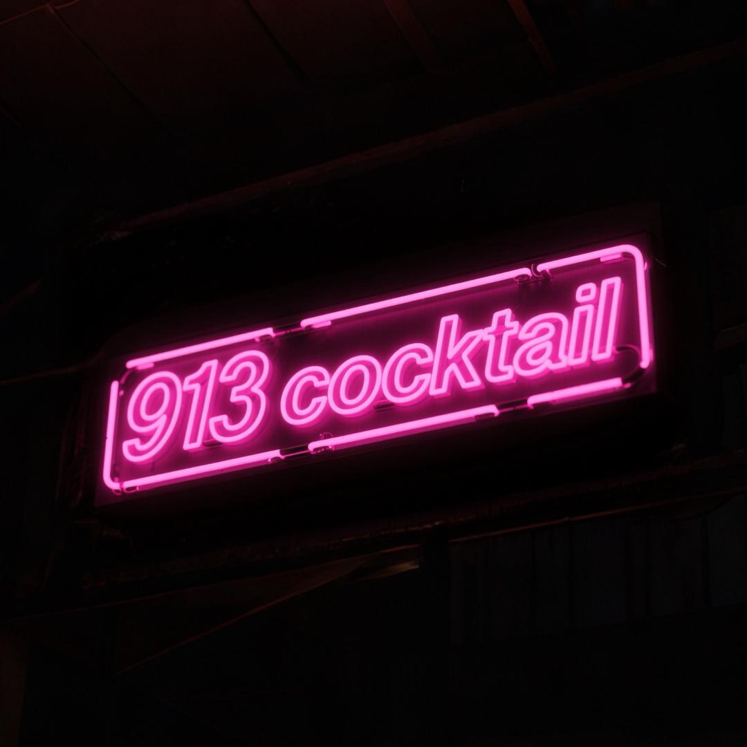 重生之我在玉林街头调酒