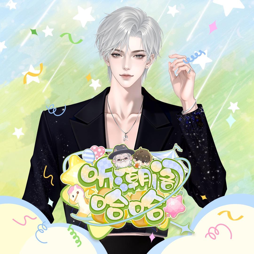 𝑇.chen🎵⁰⁵²³