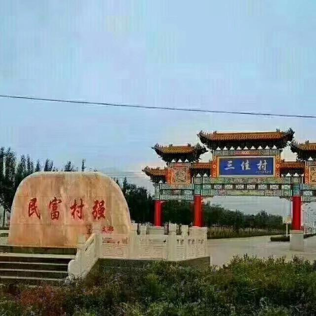 自力更生