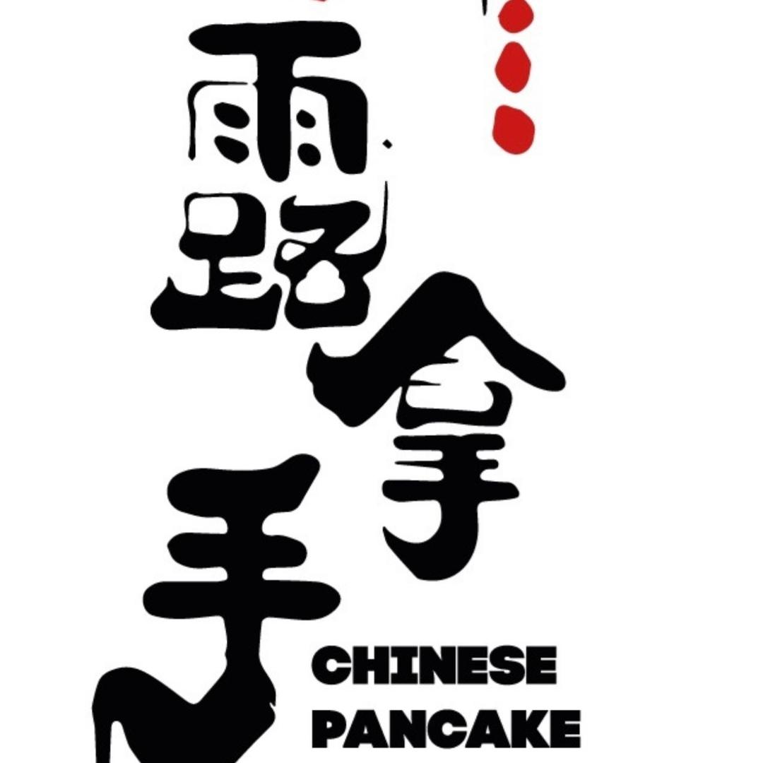 露娜不拿手