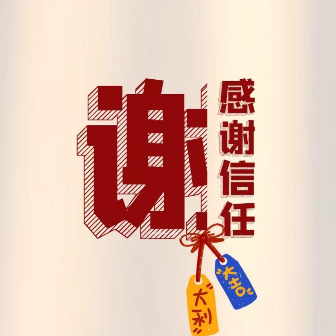 用户1356806278614