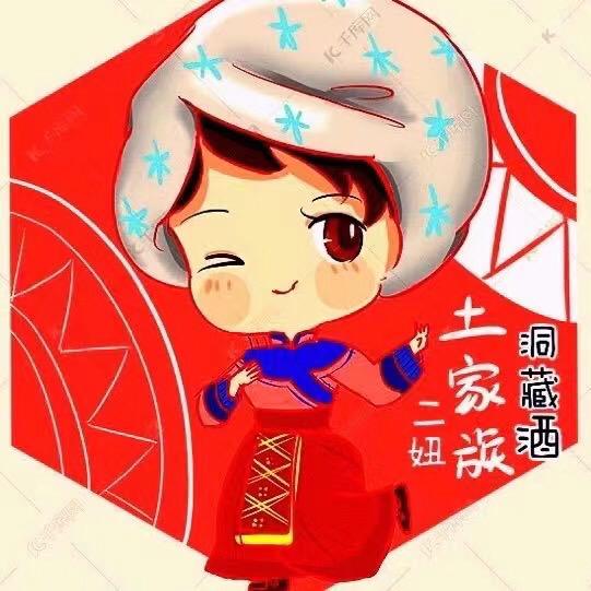 辛集卖酒二妞