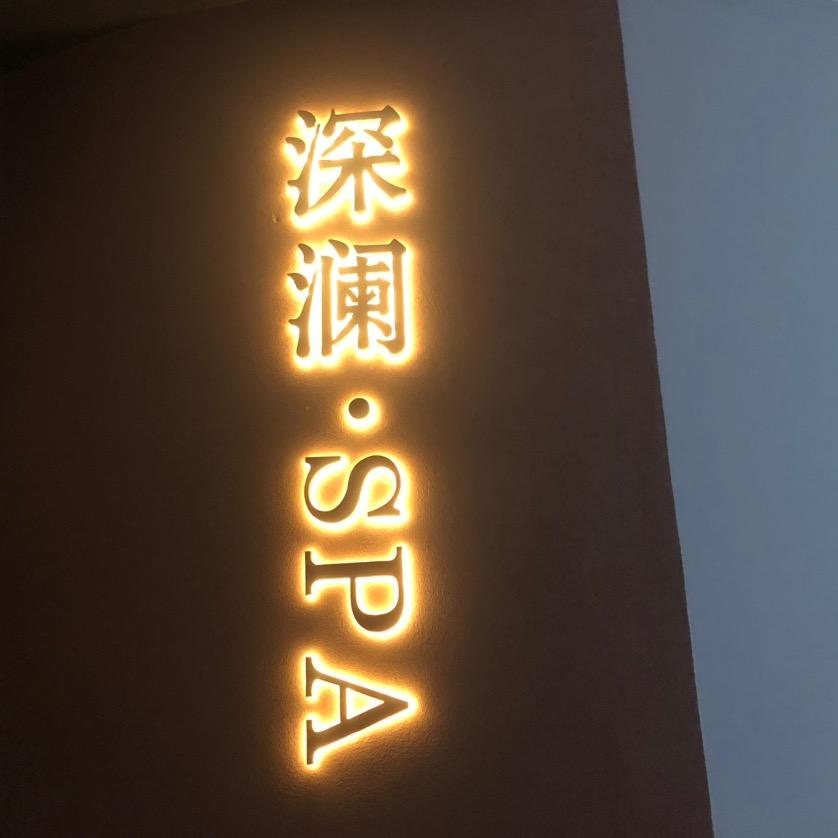 不吃辣
