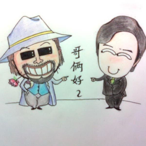 大漂亮