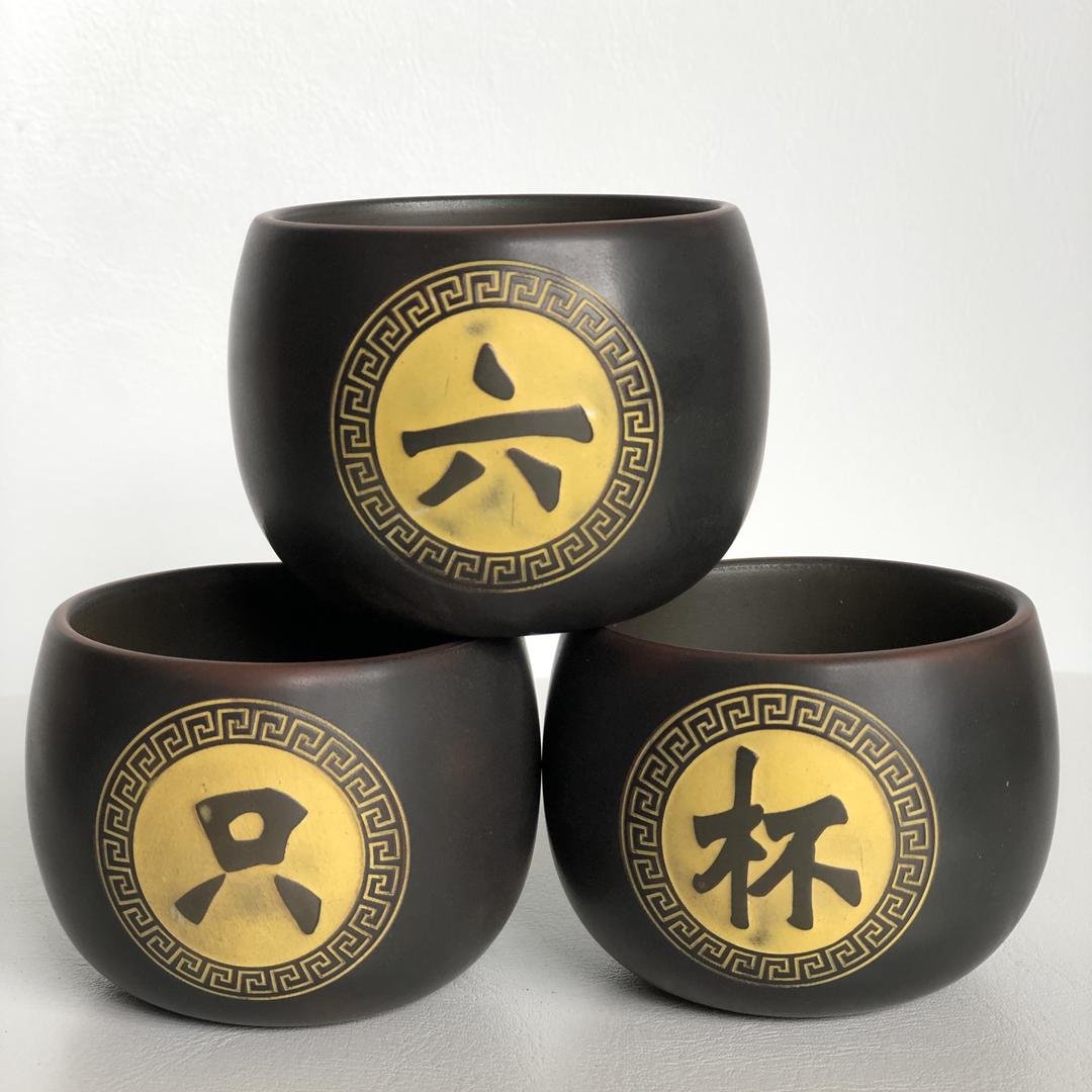 六只杯坭兴陶