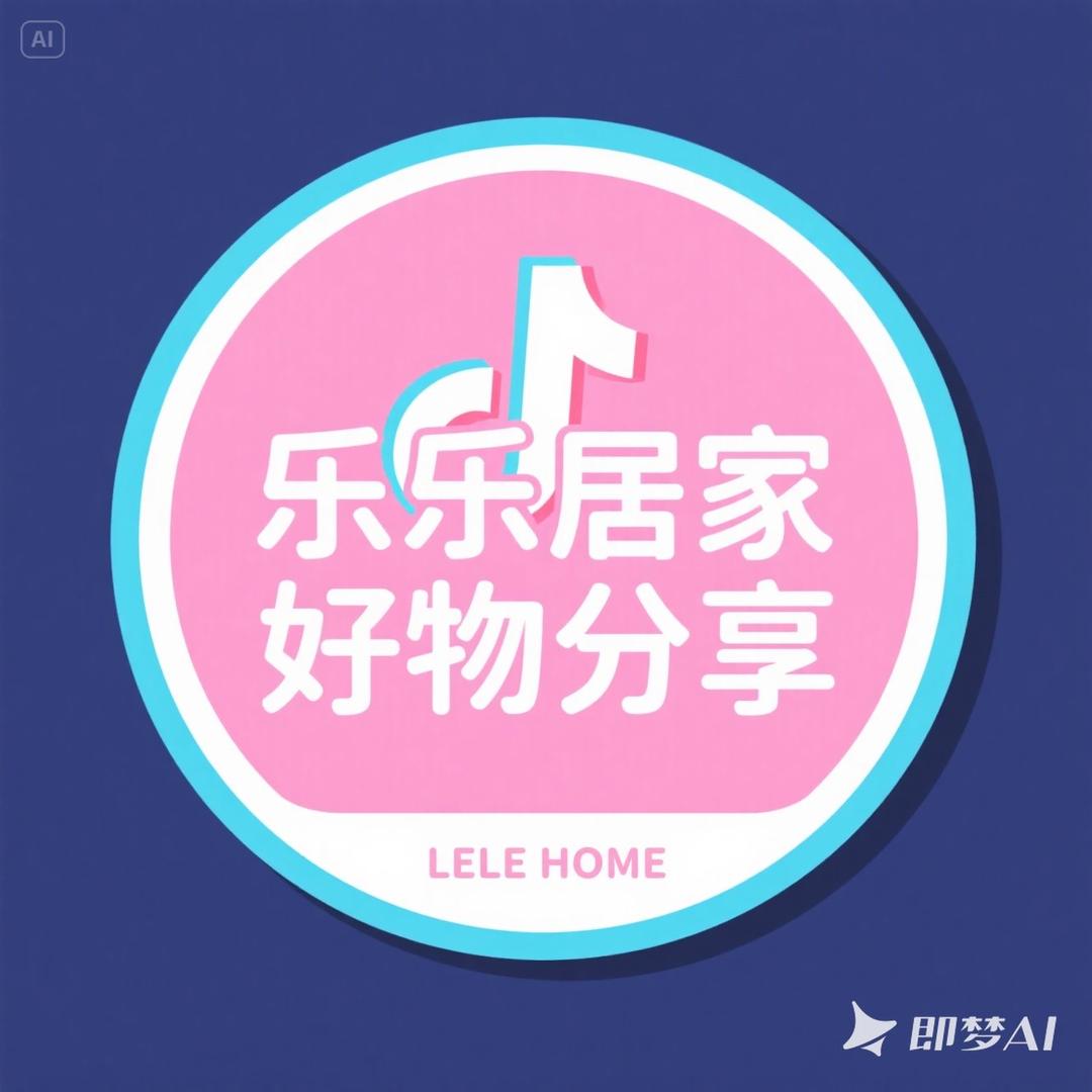 乐乐车载好物