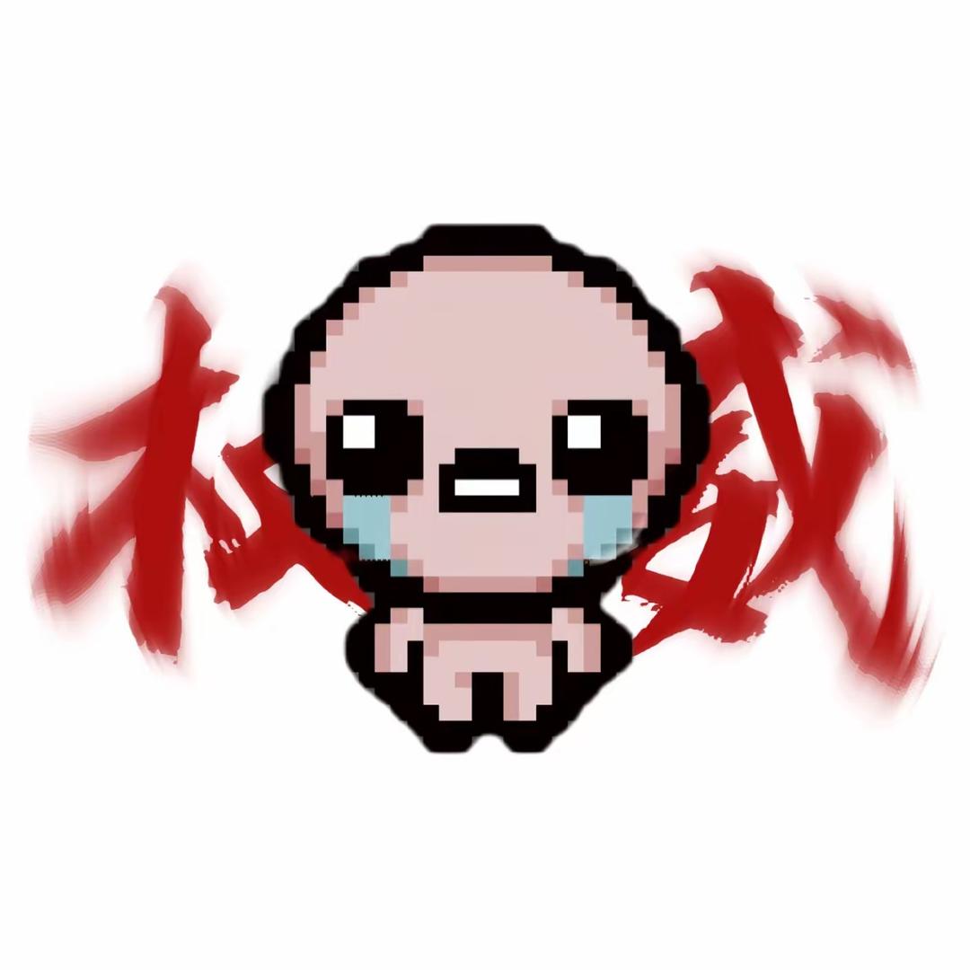 伊朗悍妇