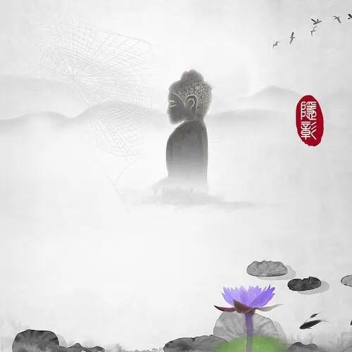 智慧禅