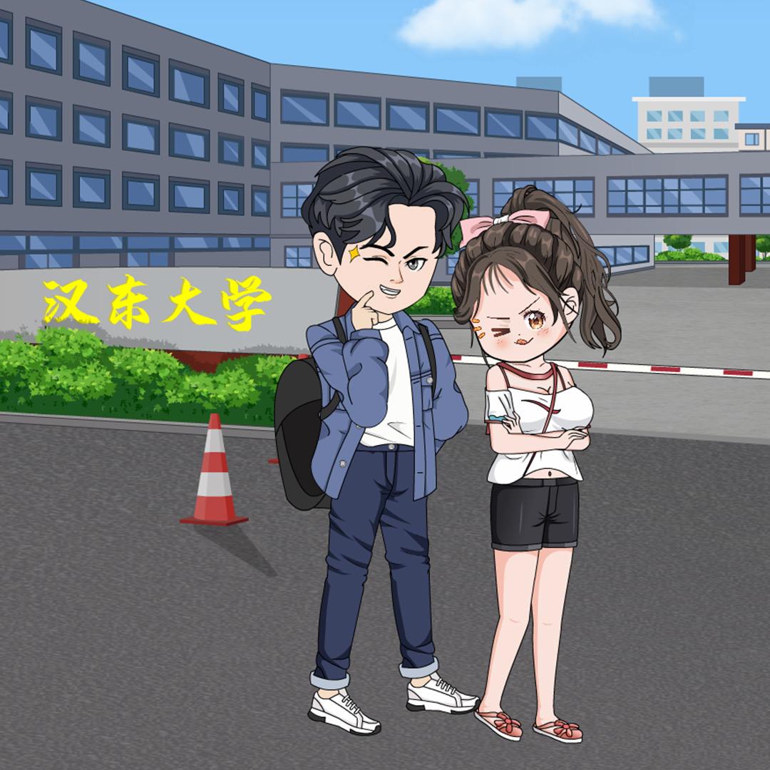 晓婉动画