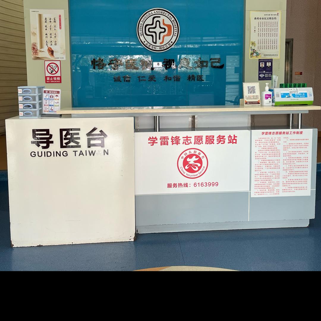 曲靖体检中心张老师