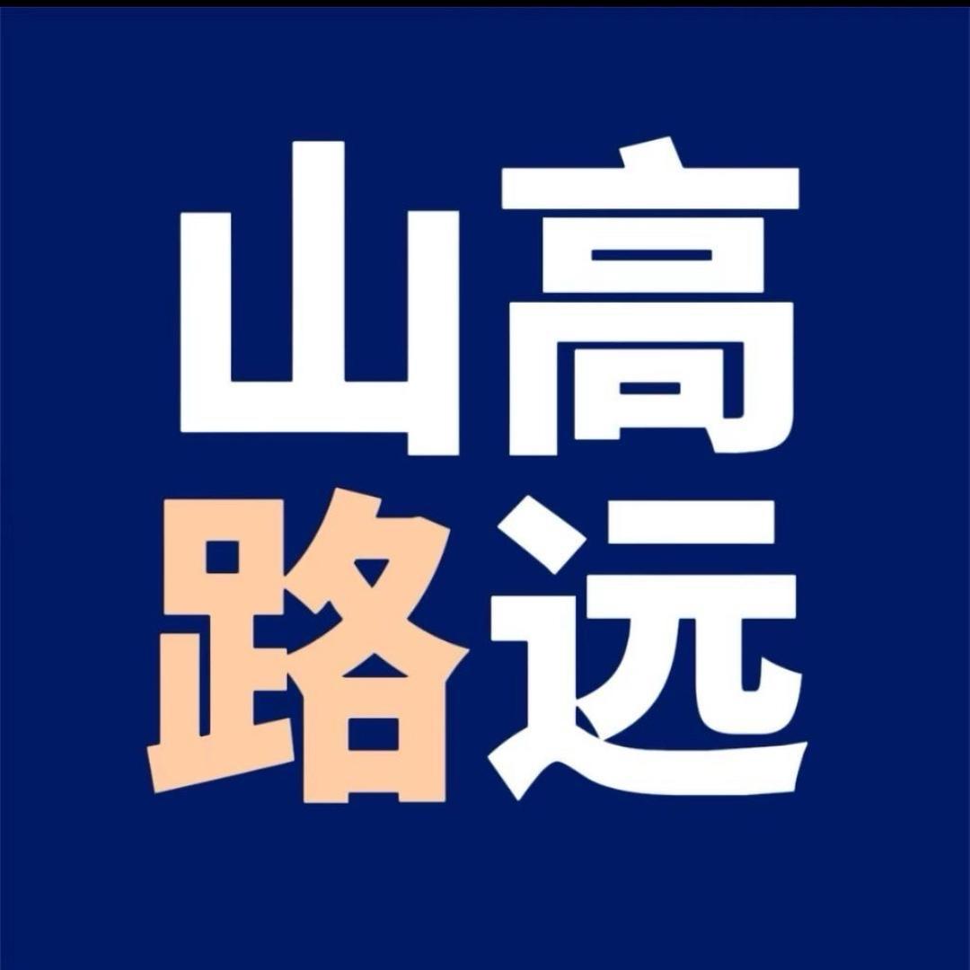 茅台专噜