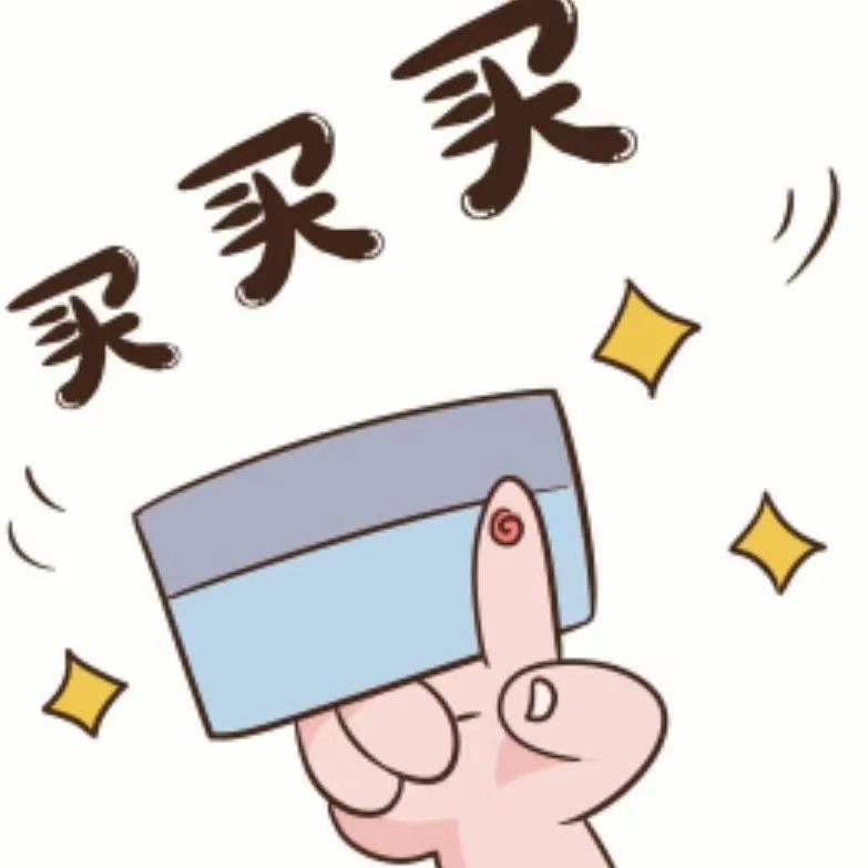 大牌潮牌服饰
