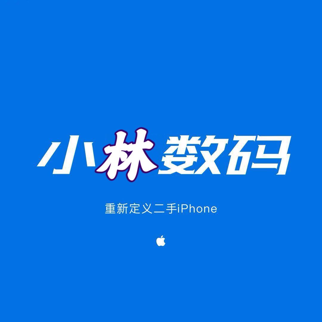 华强北小林数码