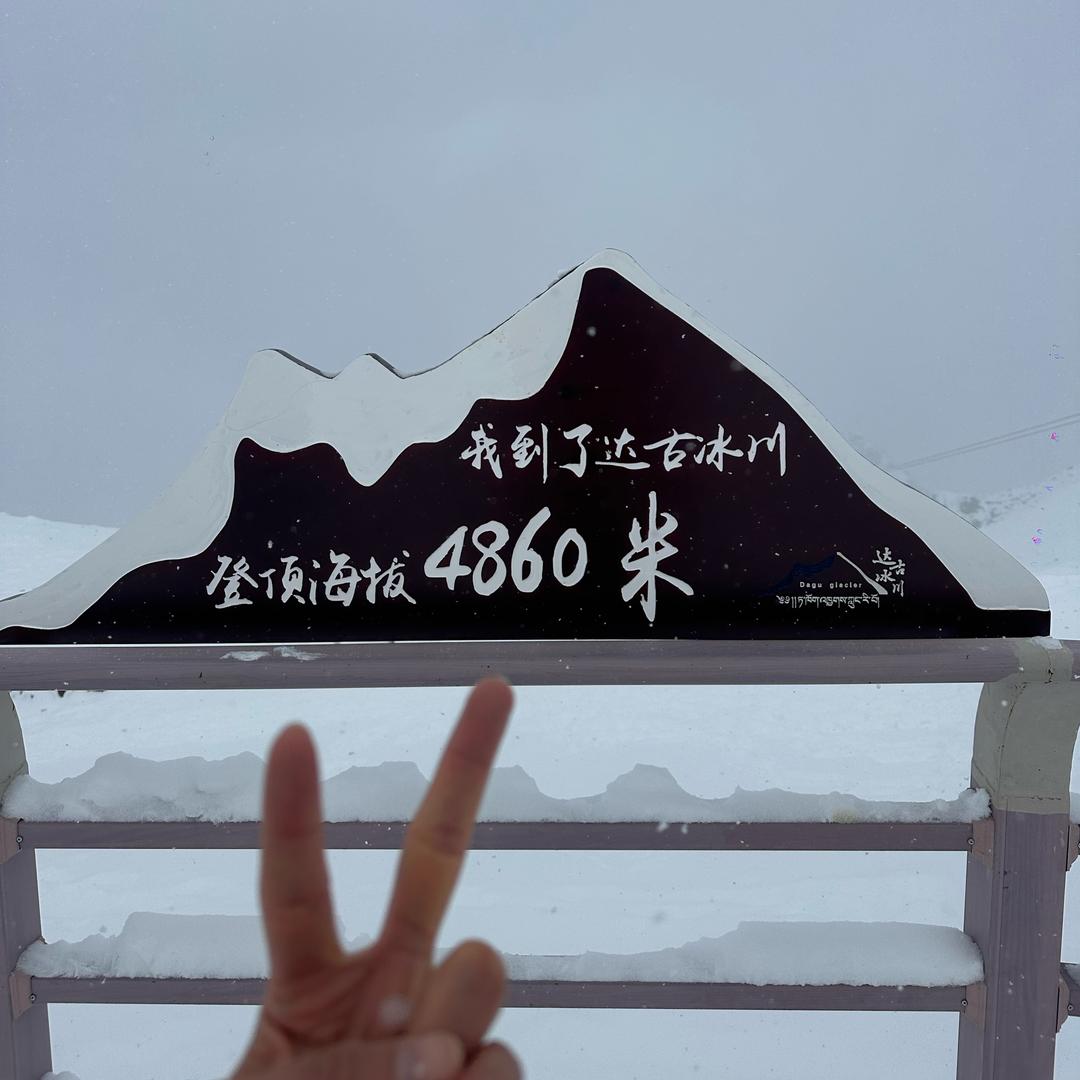 一杯🧊美式