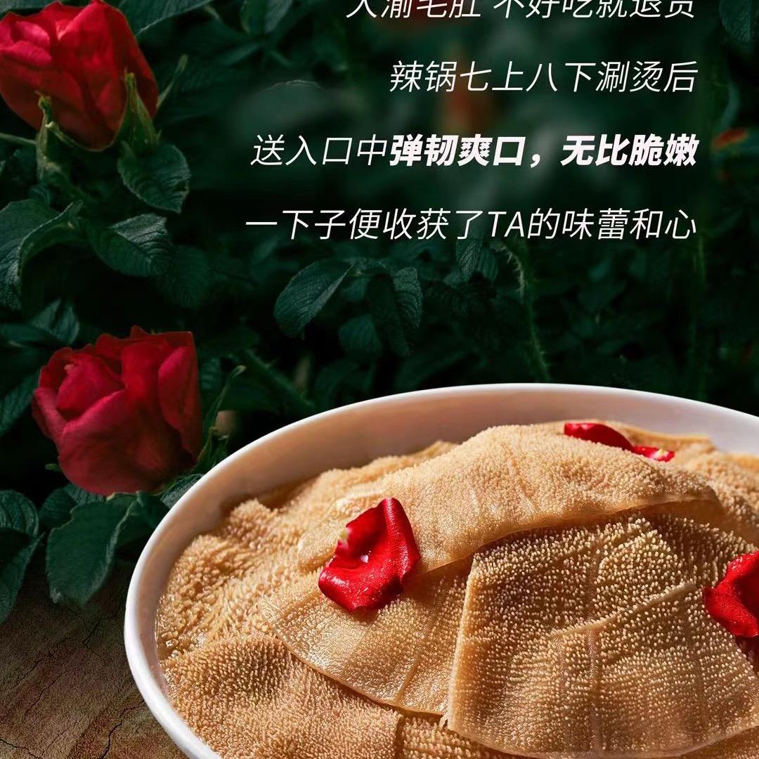 大渝火锅湖州万达福利号