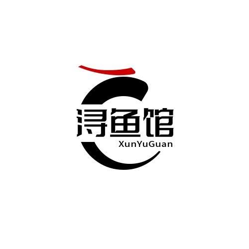 浔鱼馆～李