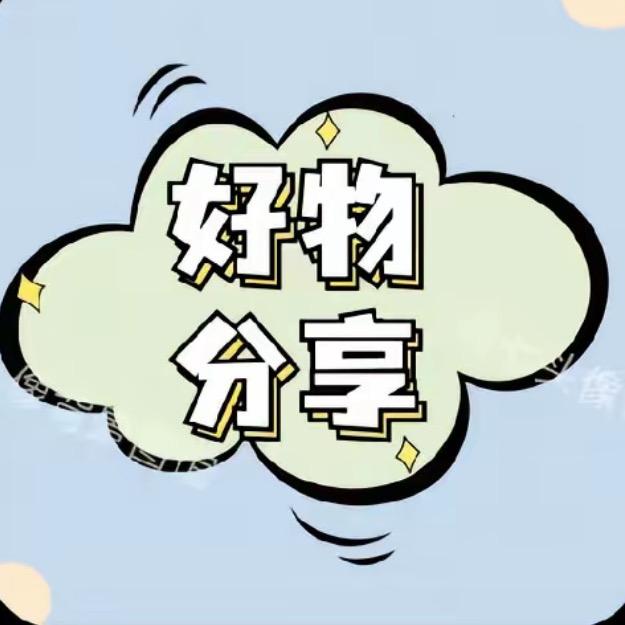 百宝阁选好物