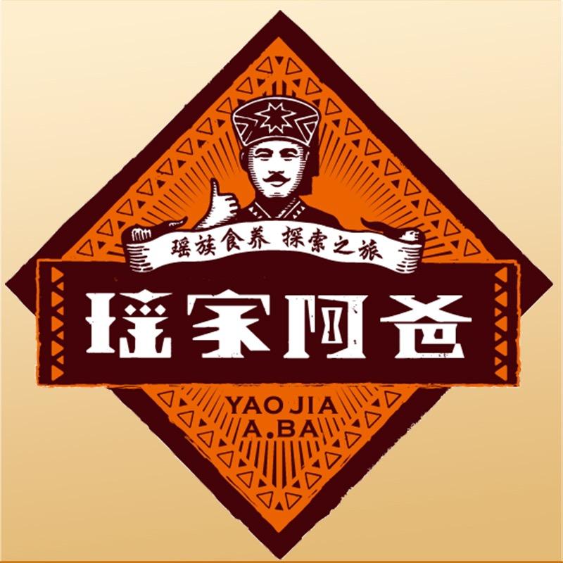 瑶家阿爸速食旗舰店