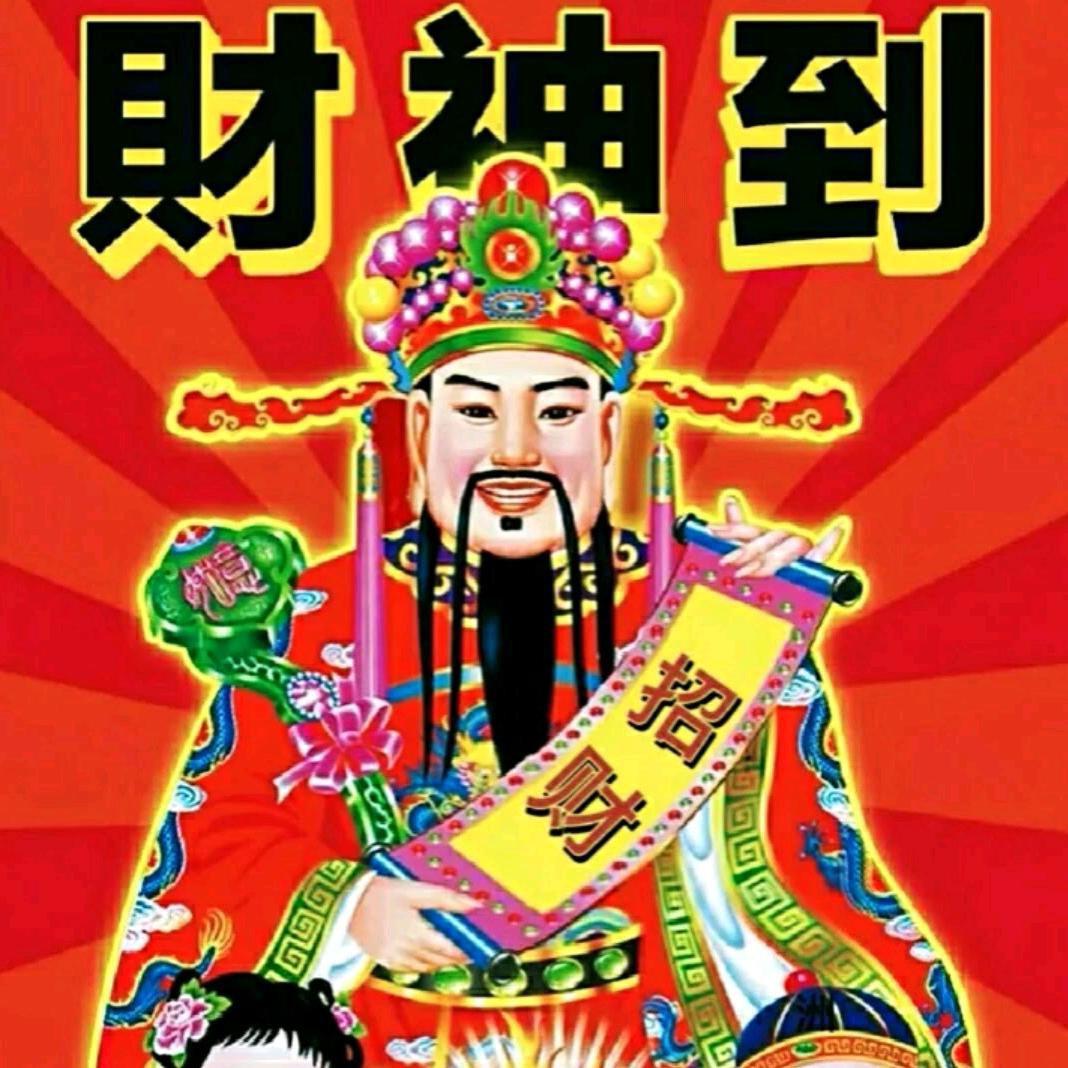 冰淇淋拌辣椒