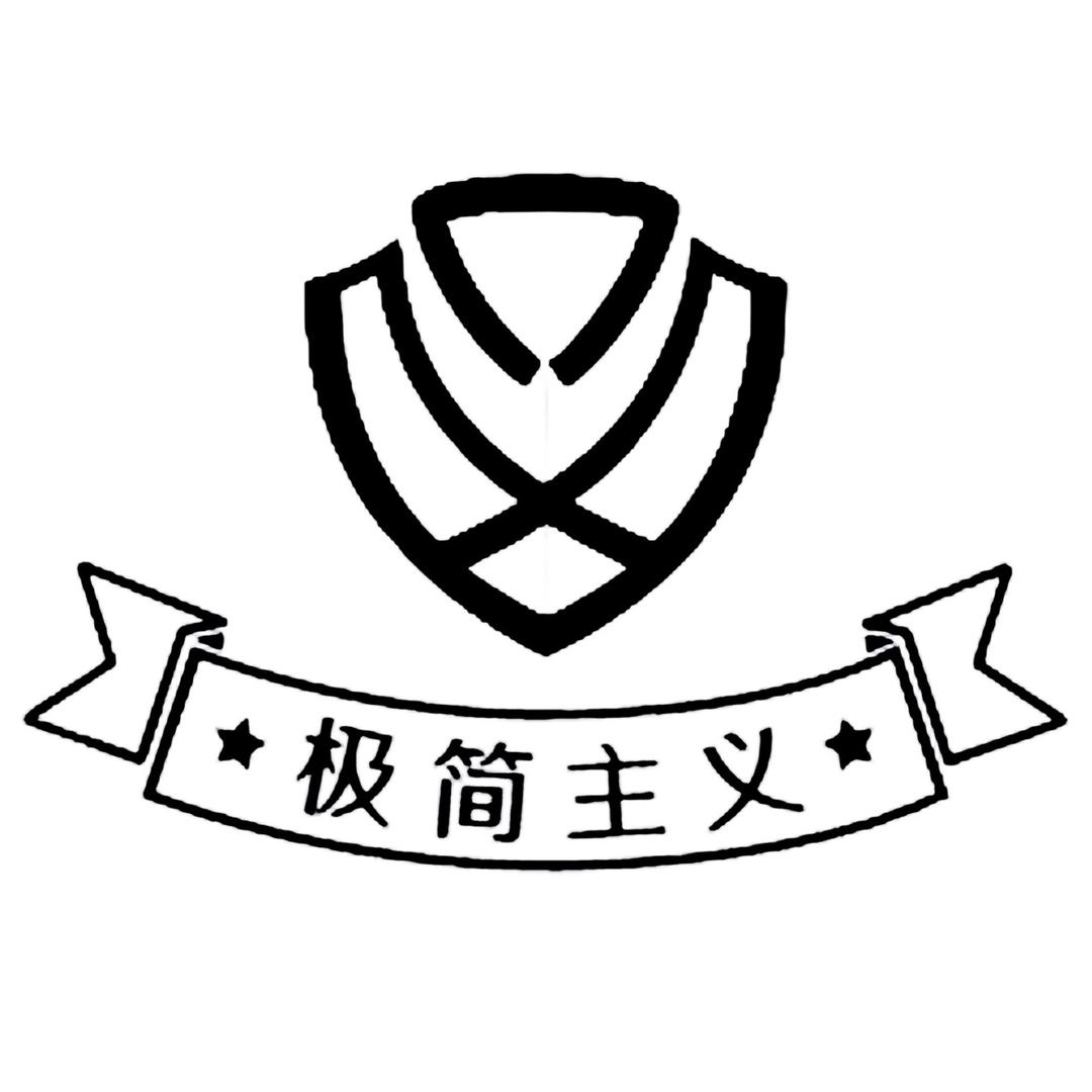 极简主义t恤