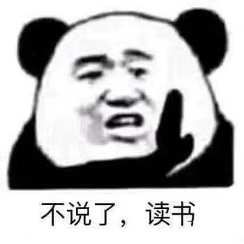 合肥第一帅