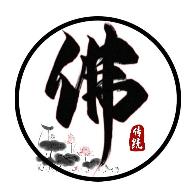 悟无念