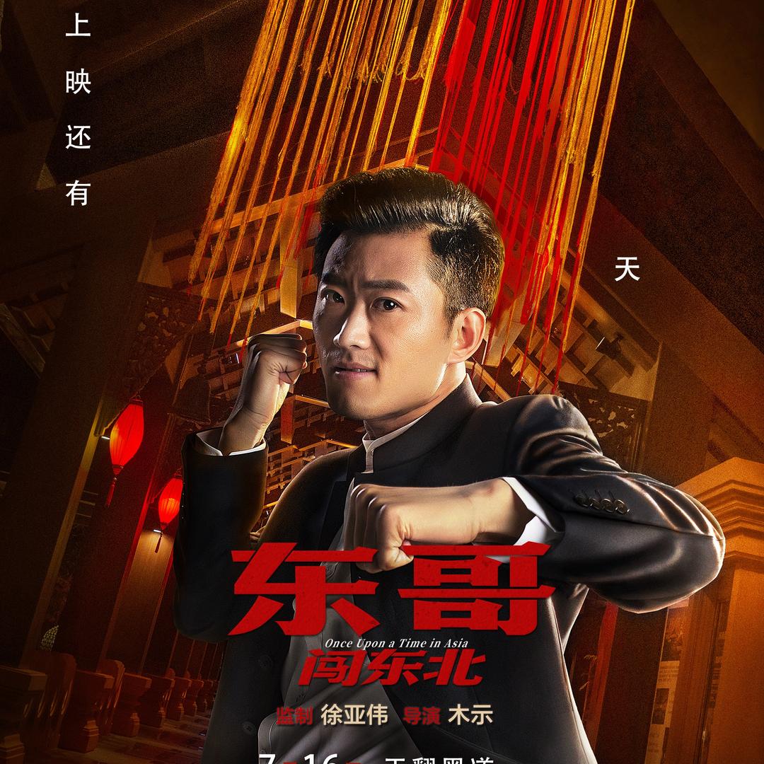 吴建国