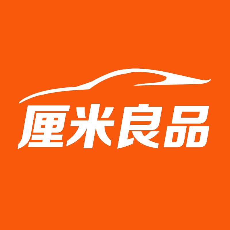 厘米良品