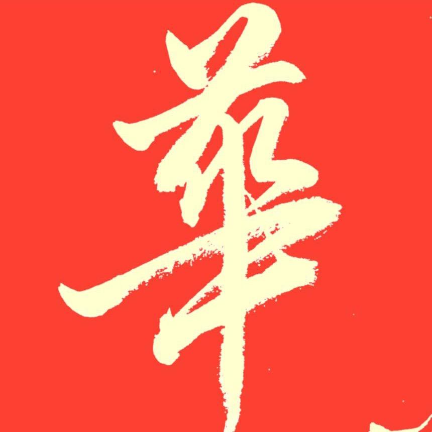 ღ草书符号᭄ꦿ࿐