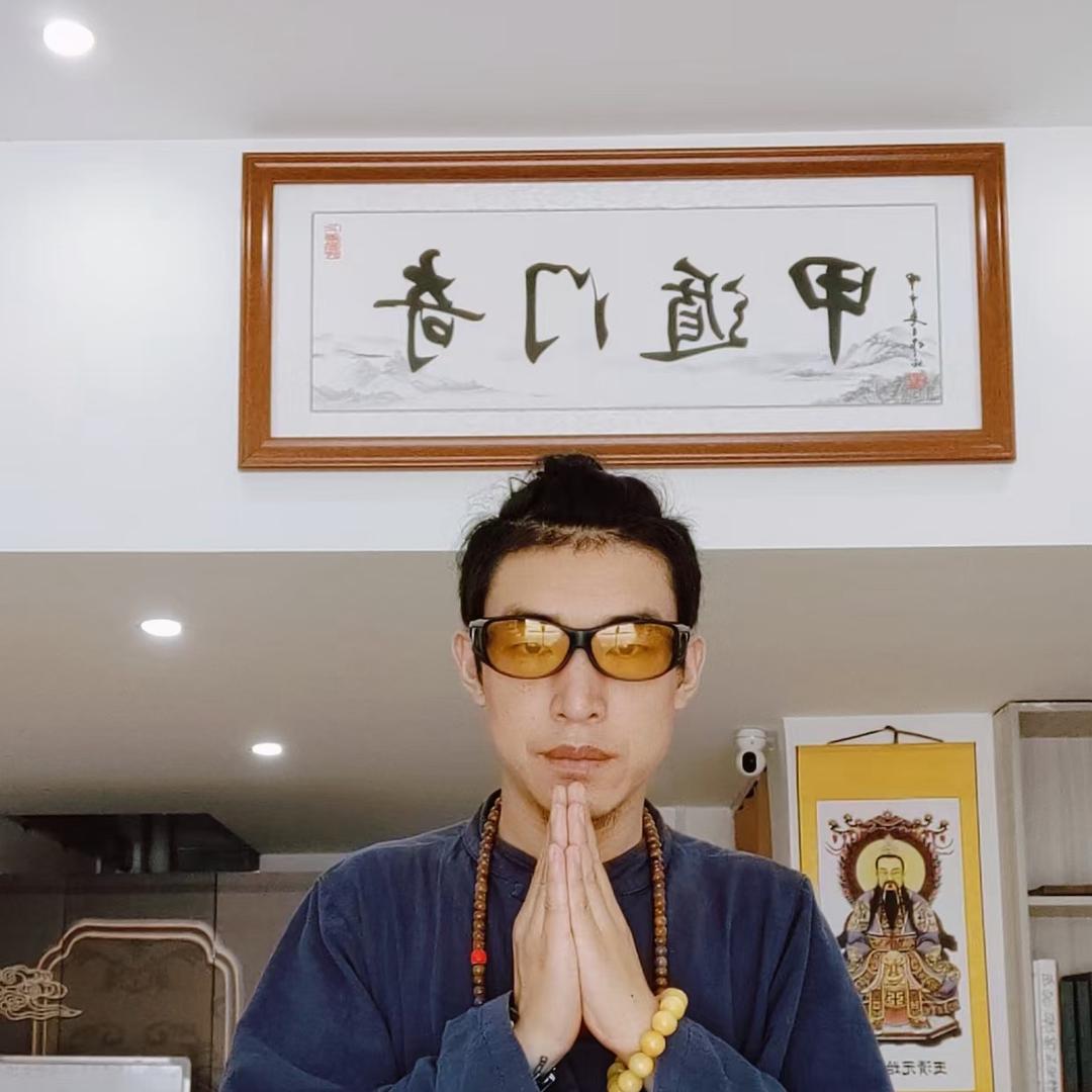 湖北鑫易斋/奇门地理