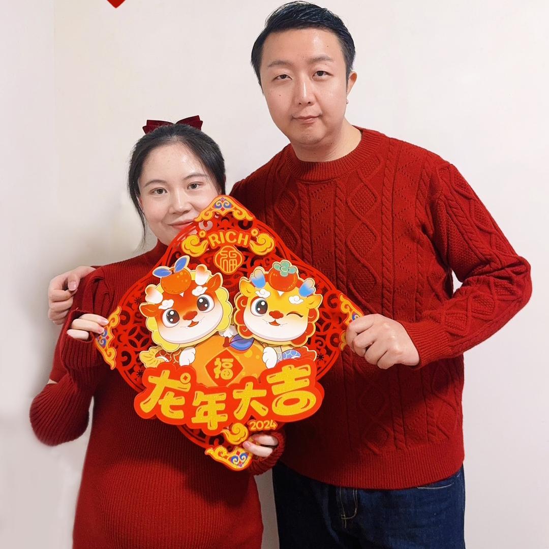 超欢夫妇