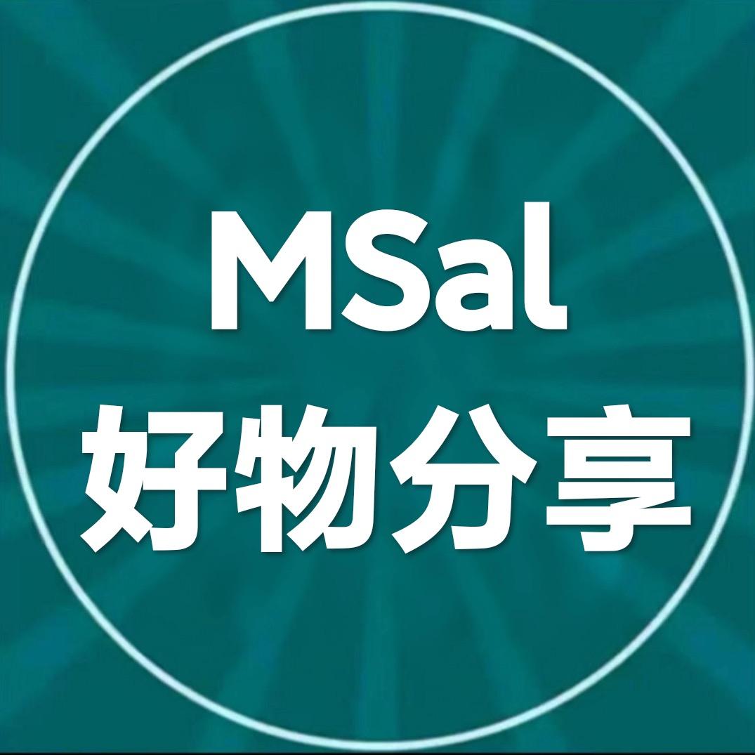 MSal好物分享