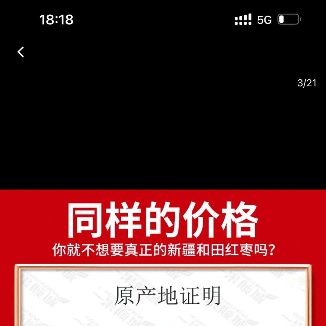 一果倾城官方旗舰店