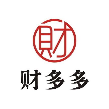 财多多清仓（星火桥传媒春春）