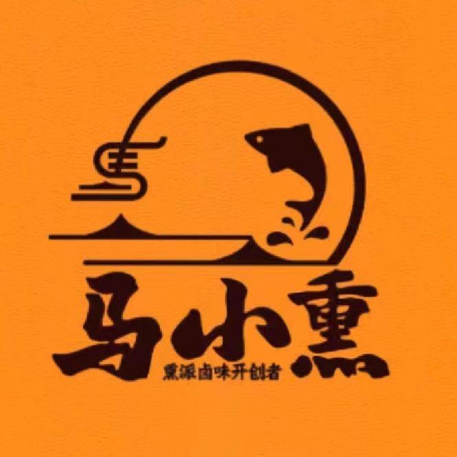 马小熏熏卤铺(双楠店)