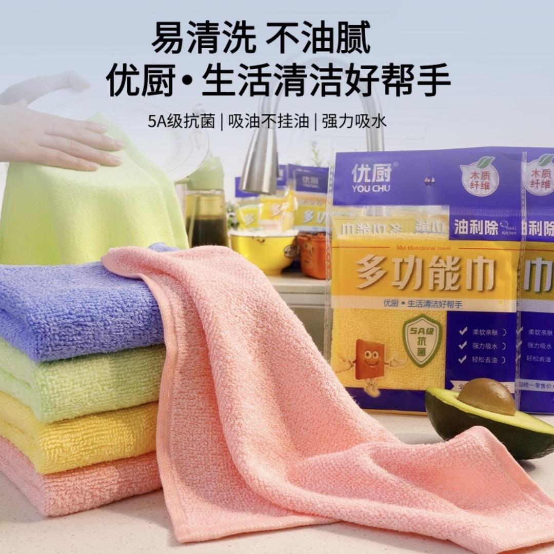 优厨官旗亭灿店