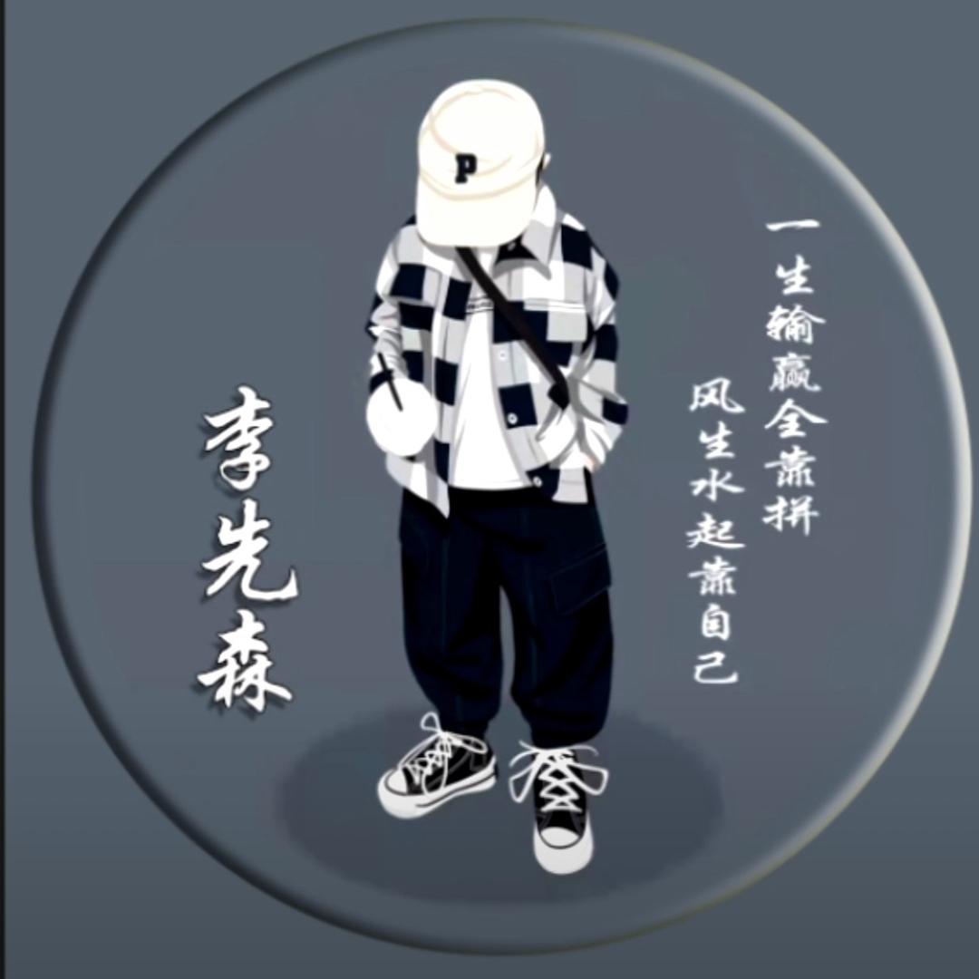 ꪜiρ⁰¹随缘⁵²º࿐❥⅓¼