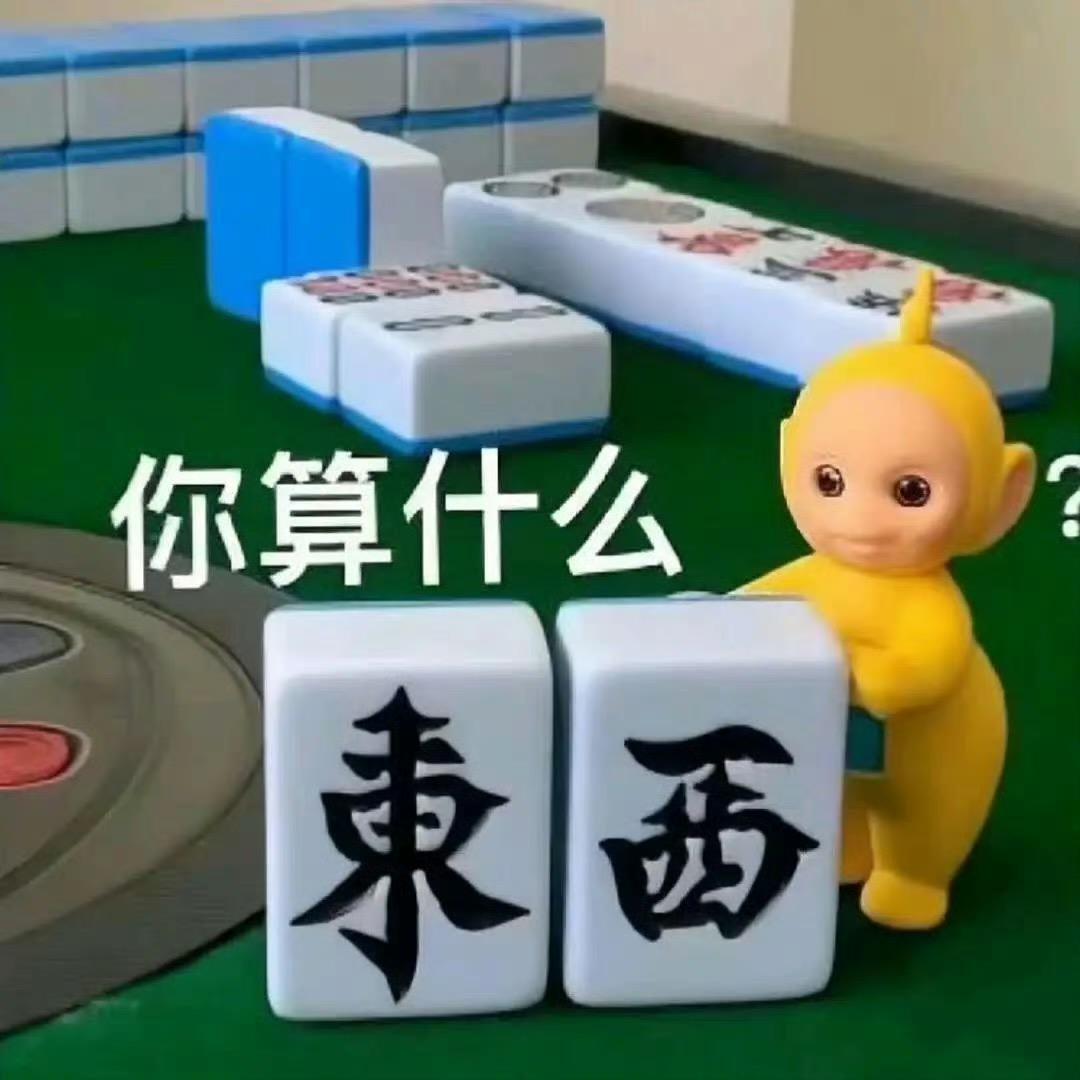 换号的时候看着点！别用这个号