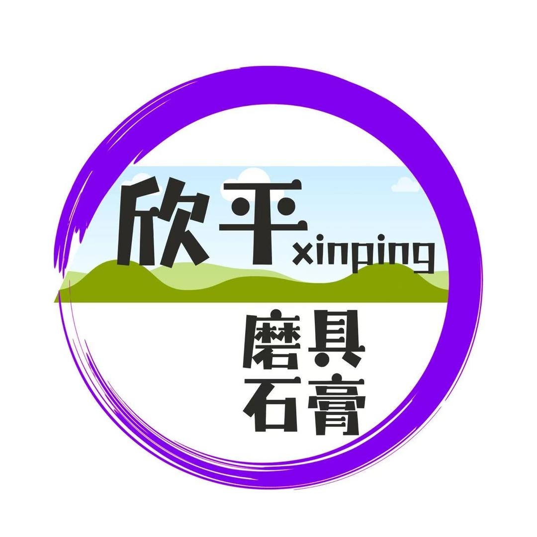 开封石膏娃娃