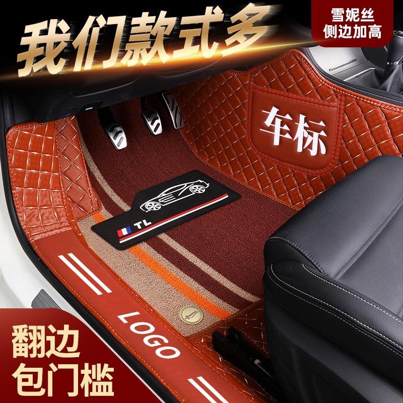一头牛汽车用品
