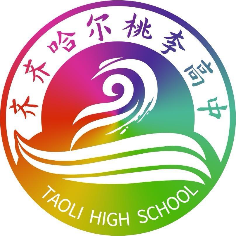 齐市桃李高中桃小宣