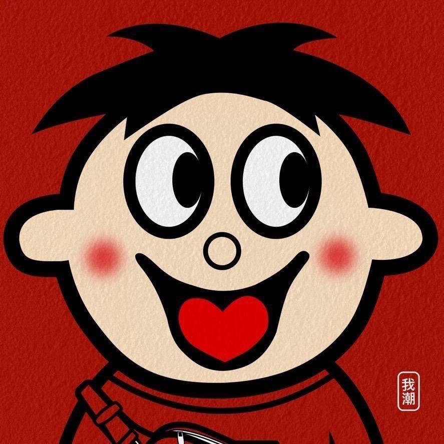 顺子大哥