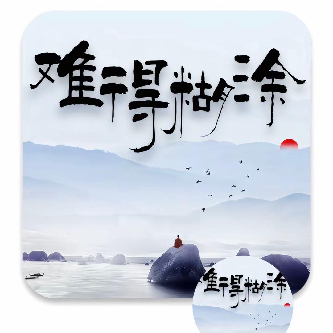 銀橋畔賞