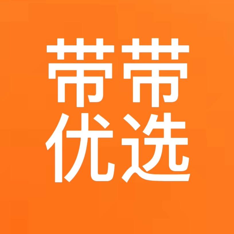 带带优选百货