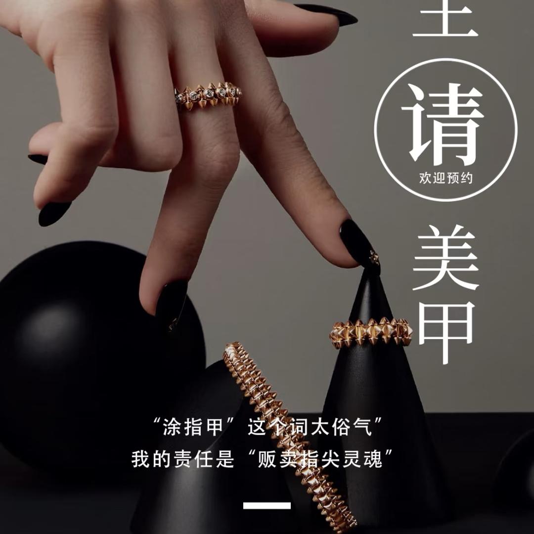 ᴍᴇᴇᴛʏᴏᴜ •蜜彩柚美甲美睫