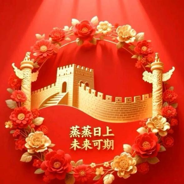 🍡 光辉岁月 🍡